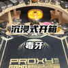 男生减速带