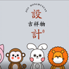 【吉祥物设计】品牌吉祥物怎么设计！手把手教你打造品牌IP形象设计，保姆级AI制作教程
