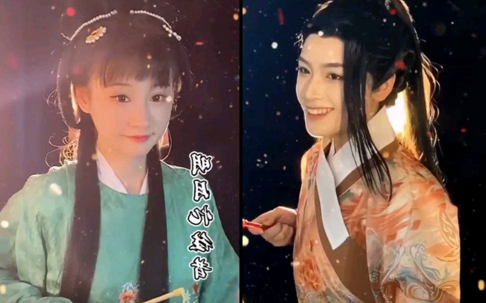 【黑莲花攻略手册】这就是妙妙和子期吧!