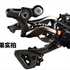 Shimano  XTR 顶级变速效果实拍