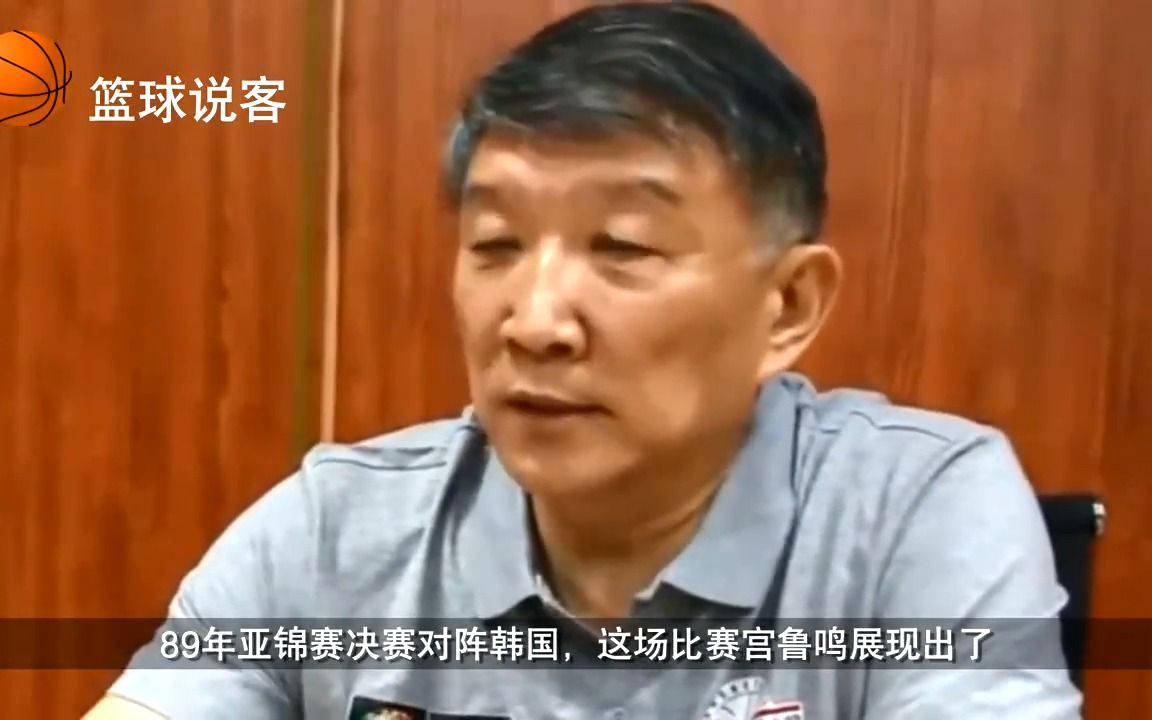 当宫鲁鸣遇上王非，亚锦赛最“骚”一球就此诞生，我就看了20遍