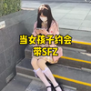 jk白丝袜少女 裤袜袜裤美腿