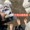 下雨踩水白袜光脚脱鞋+女生宿舍非让室友闻袜子味道 重生边缘~2023.9.22