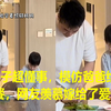 3岁儿子超懂事，模仿爸爸给妈妈做早餐，网友羡慕嫁给了爱情