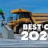 红牛2020最佳滑板集锦 全世界都爱滑板