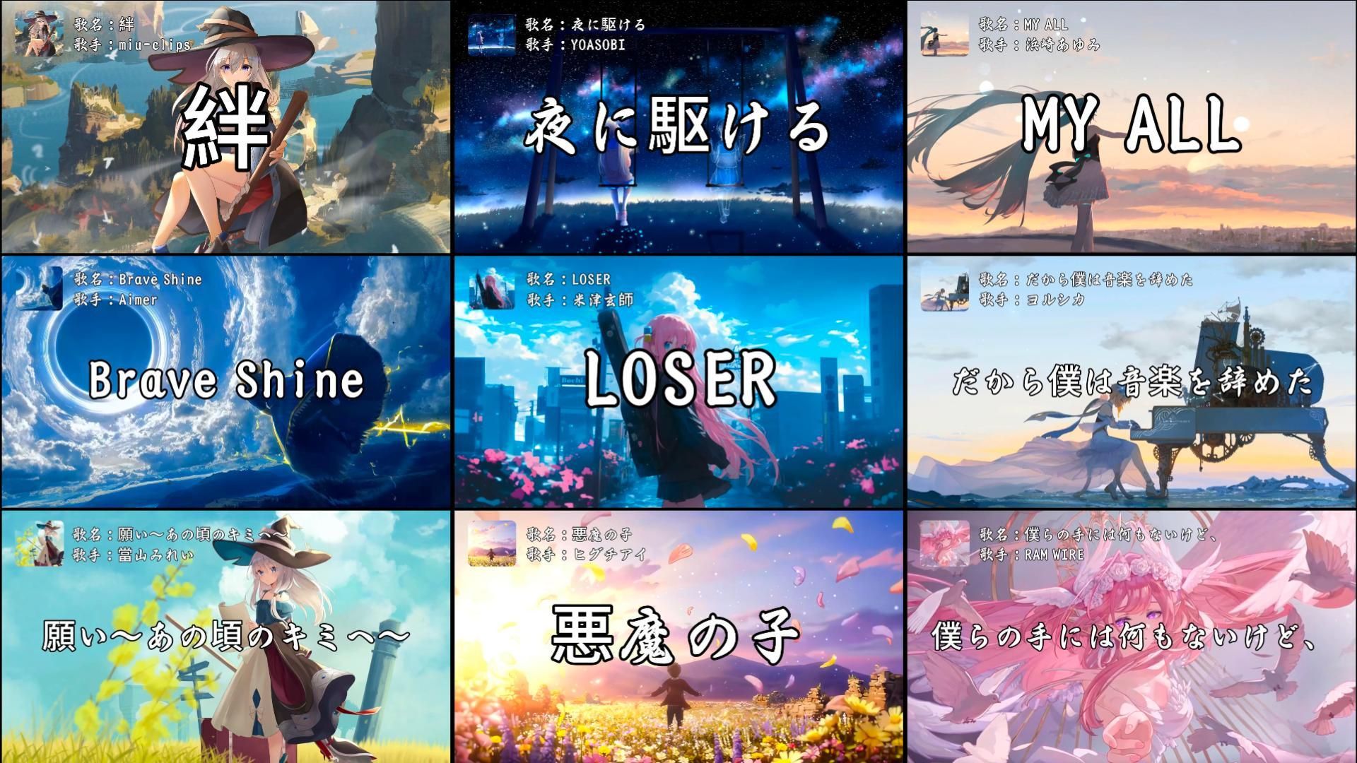 『高端局』“那些经典的日语歌曲”