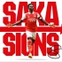 Bukayo Saka | New Contract Announcement