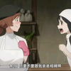 父控女儿为自己物色母亲，弄得修女小姐脸都红了(*'▽'*)♪《冒险者女儿到大都市当了 S 级冒险者第一季第8集