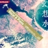 【幻想水浒传】Arrange Collection OST改编曲集 Vol. 1