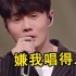 李荣浩这是“江郎才尽”了？新歌评分仅5.0，网友：越唱越烂！