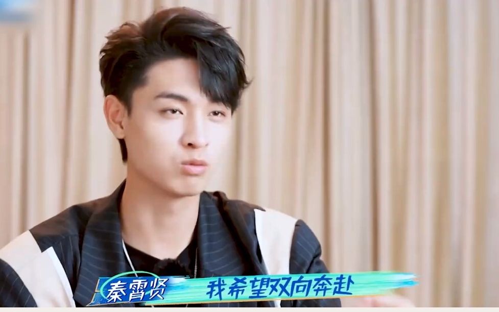 秦霄贤想要双向奔赴?哈妮克孜:我爱你!这么甜的cp谁能忍住不磕呢?