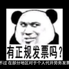 劳务报酬税务筹划：自然人代开详解与优势分析