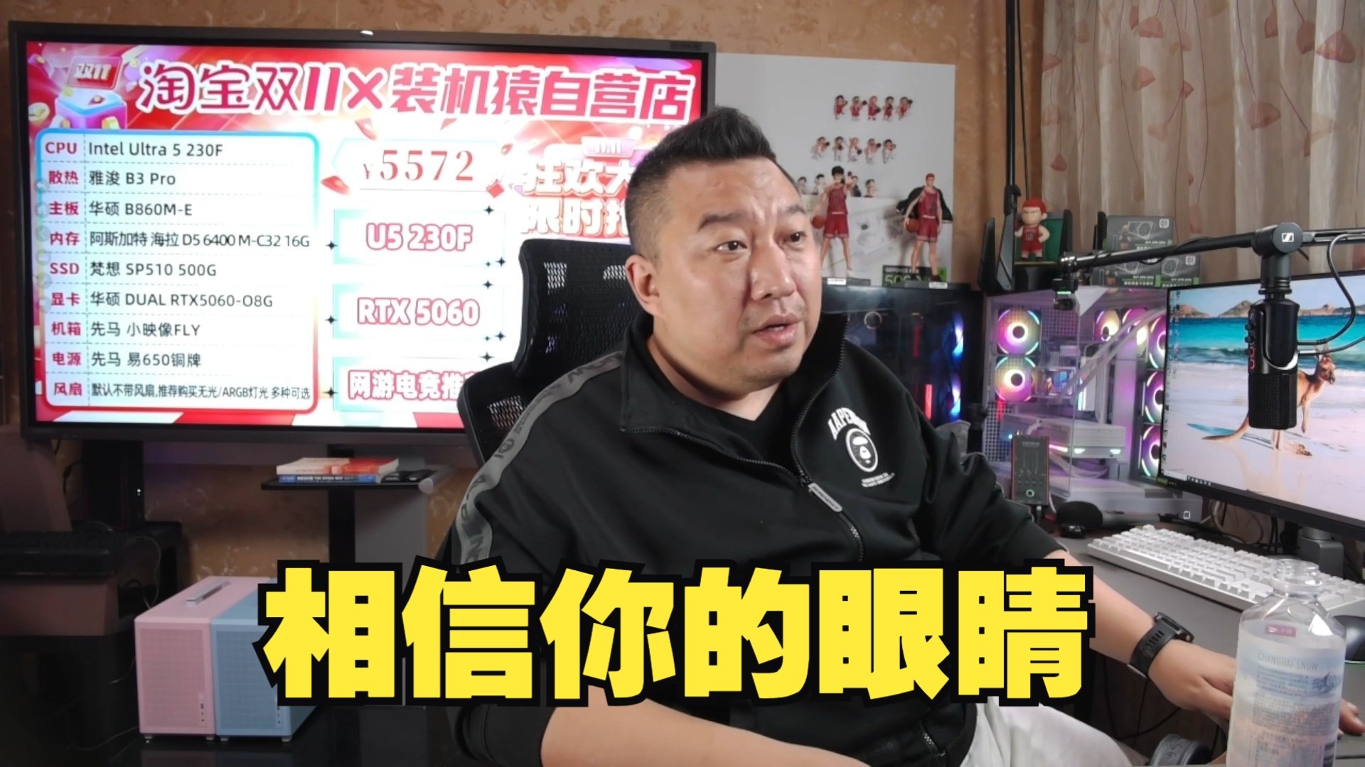 装机猿回答：AOC屏幕怎么样？