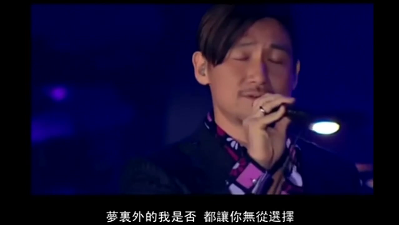 张学友听海