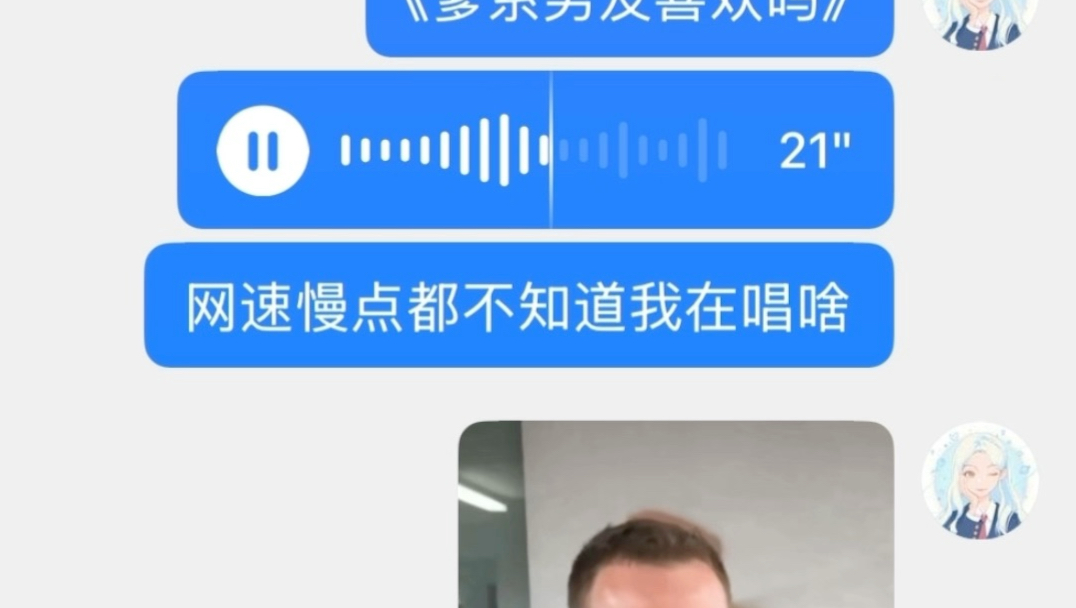 《爹系男友喜欢吗》