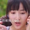 女学生在KTV被轮奸