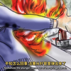 实验室事故有多危险？美国大学的三起重大事故告诉你