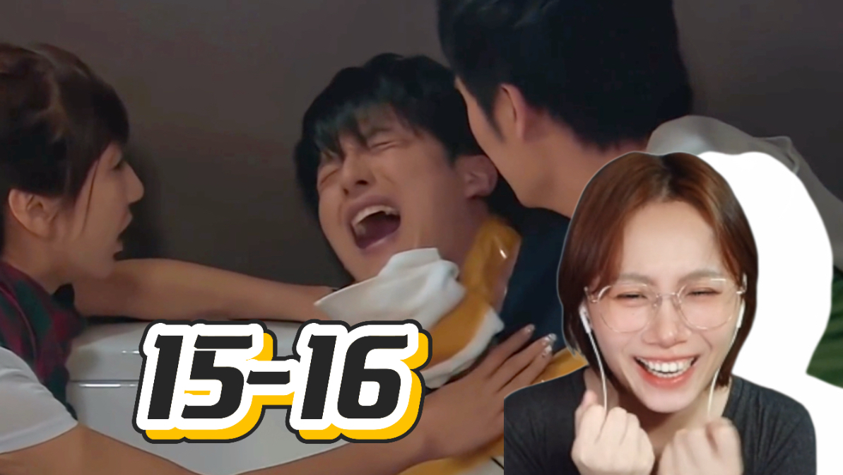 第一次看《公寓S2》15-16