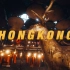 香港Travel Cinematic | 旅拍 | HONG KONG 2023