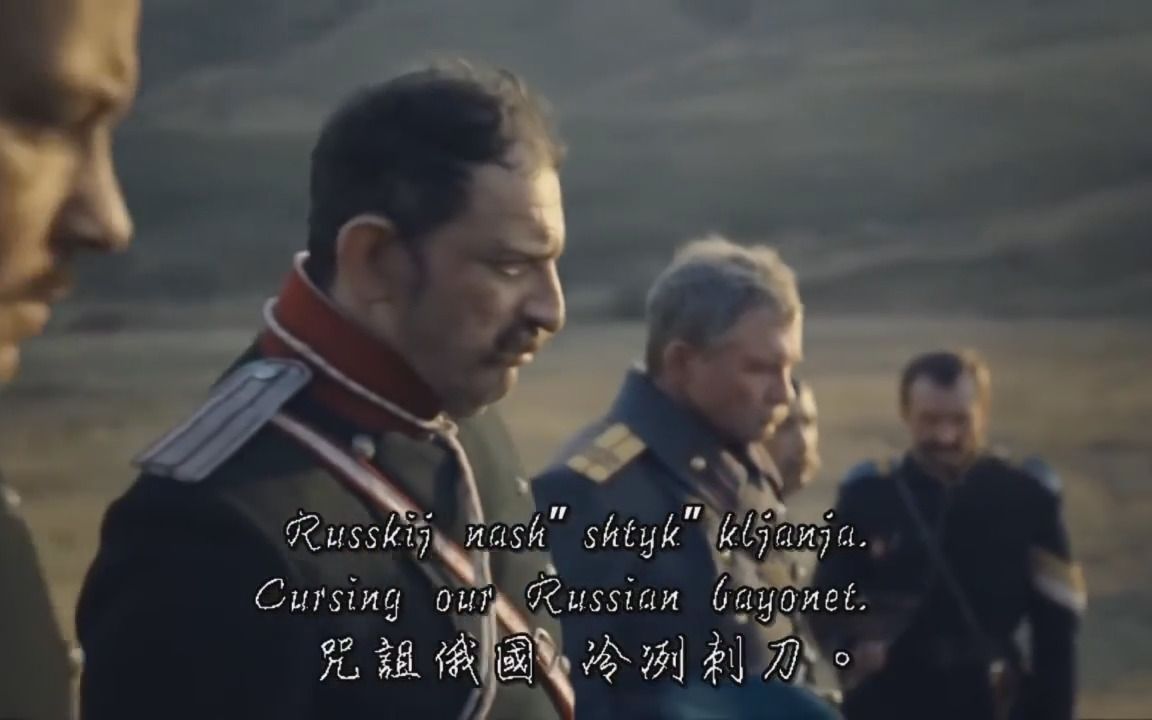 俄罗斯帝国军歌【在滿洲的山丘上】