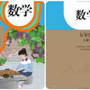 人教新版 小学数学五年级上册  教学视频