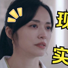 【炸裂】这就是现实吗？嘴上喊着师傅，说两句就生气爆发了