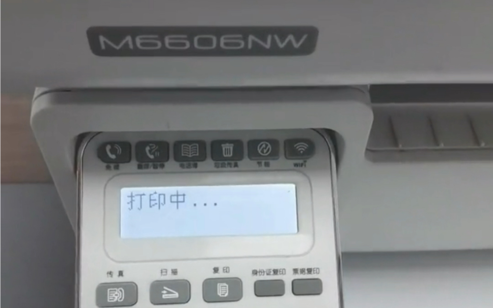 #奔图硒鼓 奔图P2506w M6606nw M6506nw M6556nw打印机PD-206晒鼓安装视频