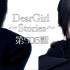神谷浩史・小野大輔的DearGirl ～Stories～ 第506話