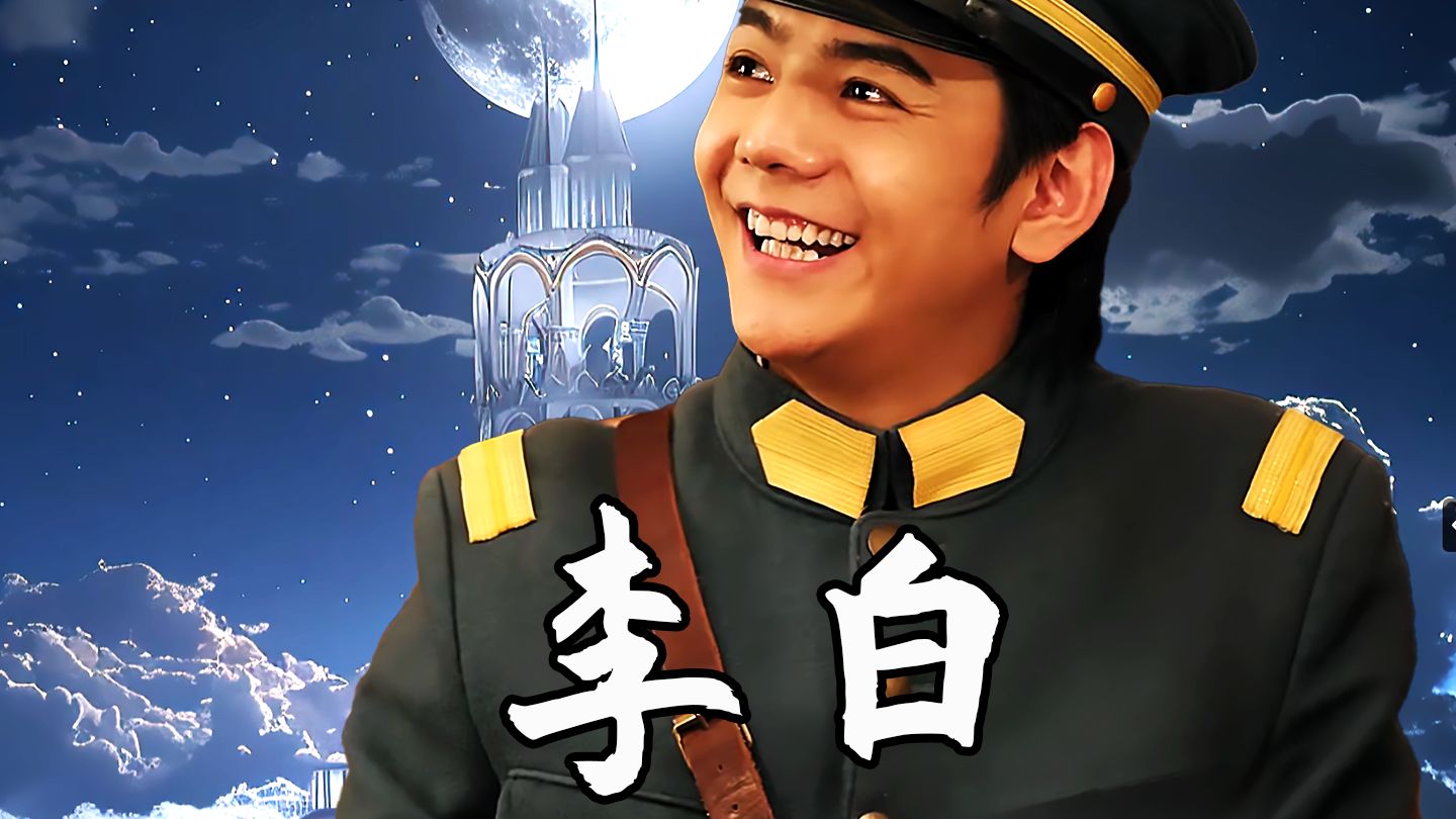测了几大杆盐枪 再演讲 是为了理塘