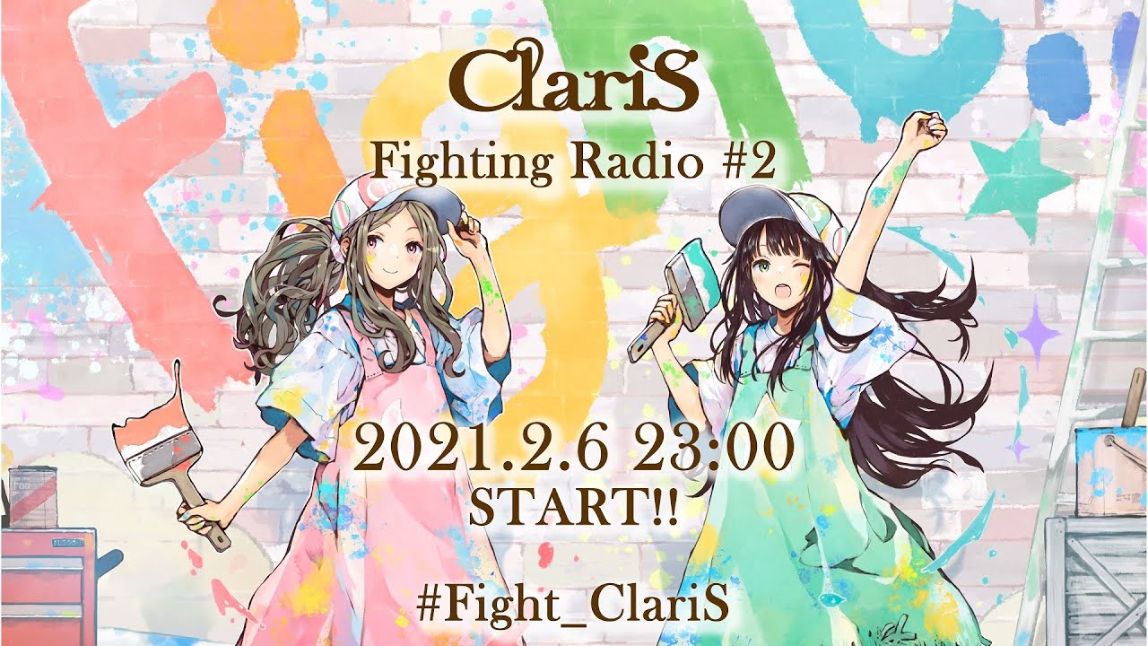 Claris Fighting Radio 2 哔哩哔哩 つロ干杯 Bilibili