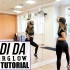 【imlisarhee】EVERGLOW - ’LA DI DA‘  ~ Lisa Rhee 舞蹈教学视频