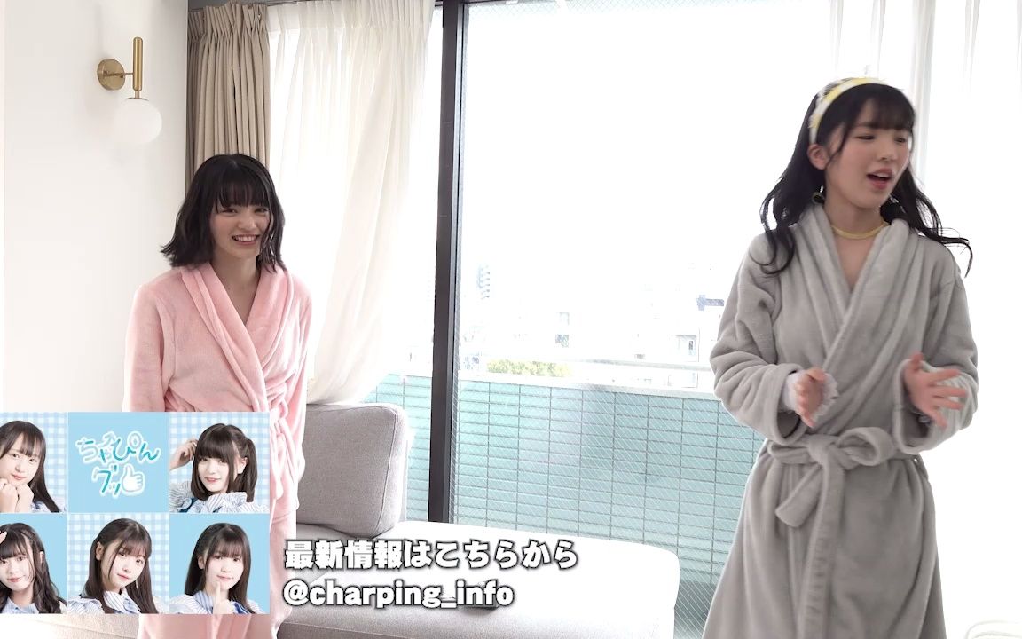 Ami Manabe and Tamaki appear on the same Ch.