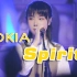 【辰逸】KOKIA - Spirits（LIVE at 厦门）