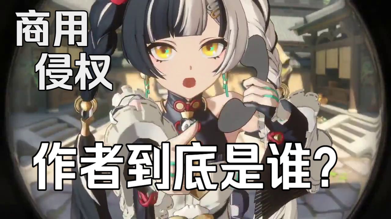 为什么说中华娘小曲的爆火本质是一场恶性盗版事件？