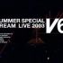 【V6】Summer Special Dream Live 2003