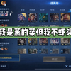 鲜花不该枯萎在阳光下_游戏热门视频