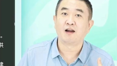 考研政治 徐涛：为什么考试不考弯路那些年？