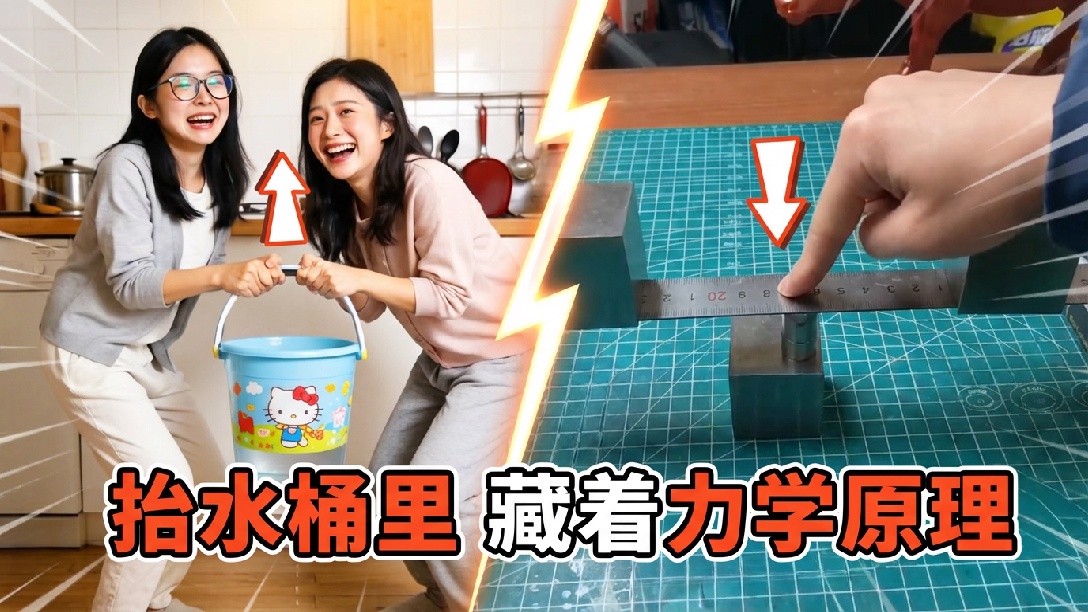 农机“稳如牛”的秘密：超静定结构的“能者多劳”智慧