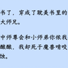 【双男主+全】嘴上说着不给，身体却很诚实啊