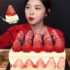 韩国｜boki 小姐姐吃草莓蛋糕！