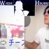 和田アキ子 VS HIKAKIN ボイパ対決 Bad Apple!!激戦Remix