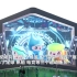 三个吉祥物“破屏”而出  杭州亚运裸眼3D宣传片火热开播