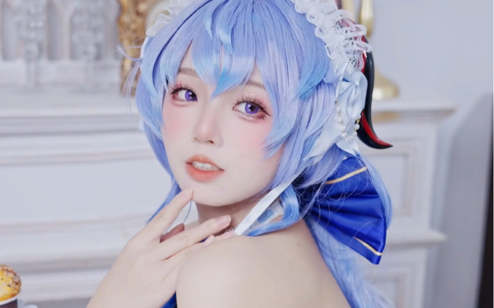 甘雨女仆YYDS！