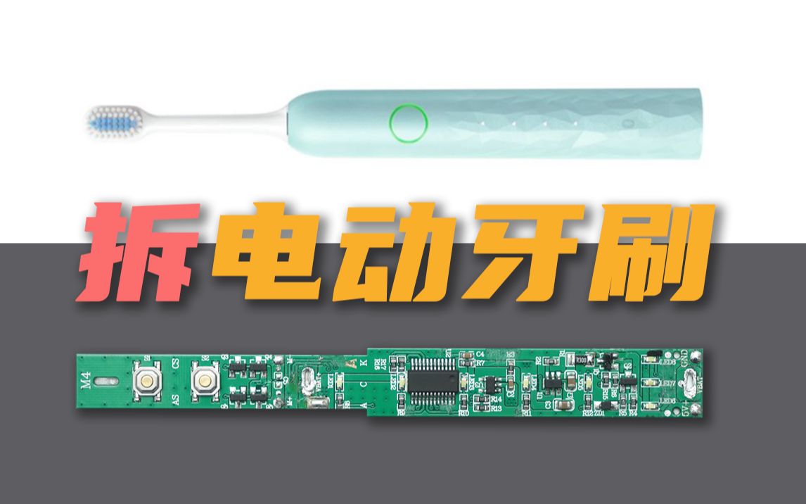 防过压电路的设计原理