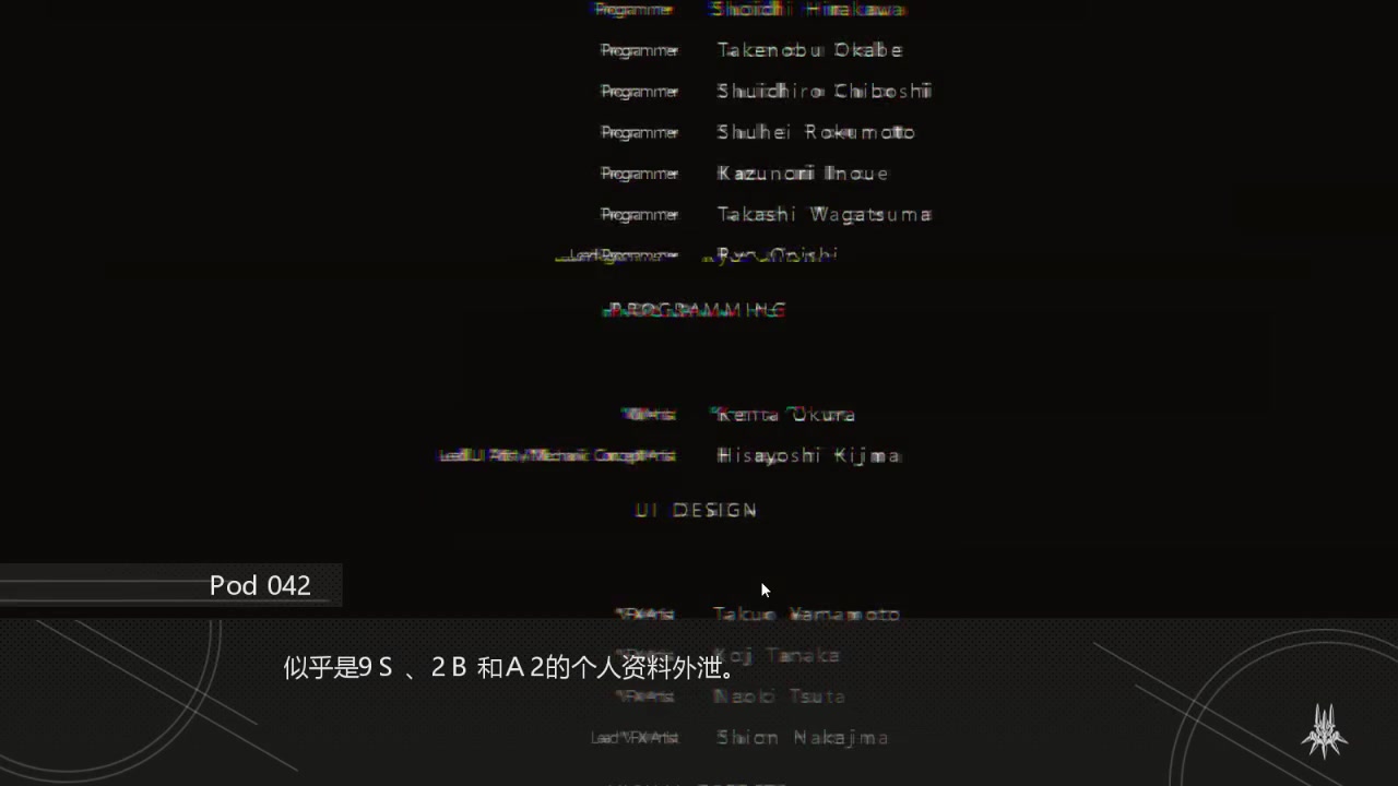 尼尔机械纪元结局_尼尔机械纪元结局_尼尔机械纪元结局剧情
