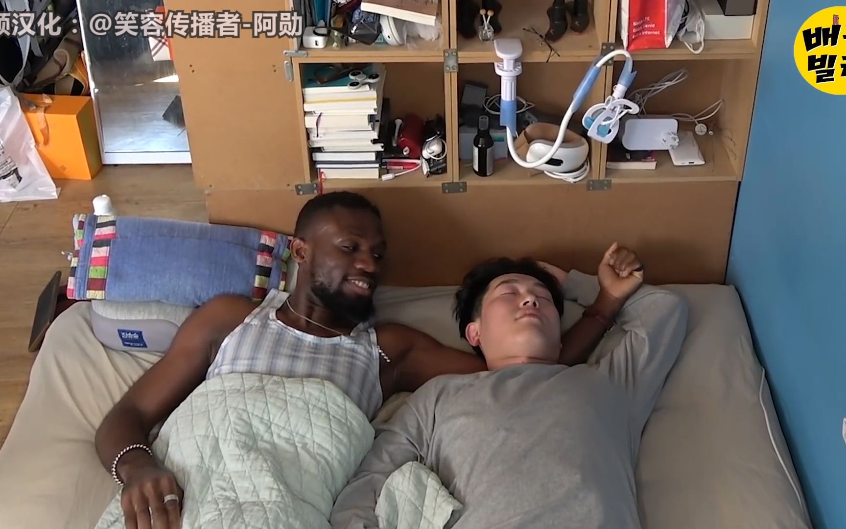 【韩国恶搞】一觉醒来 发现身边睡着一个黑人 会是什么反应？