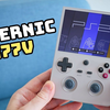 【中配】Anbernic RG477V：他们迄今为止最好的垂直放大器