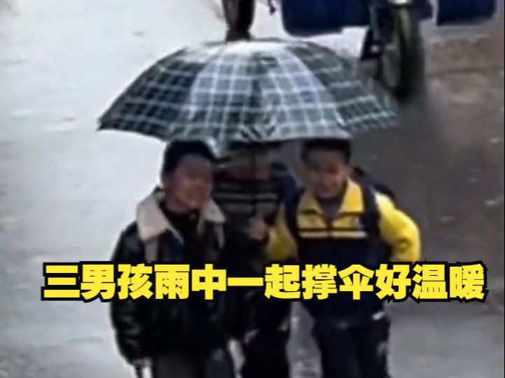 小男孩雨中奔跑小伙伴追着撑伞