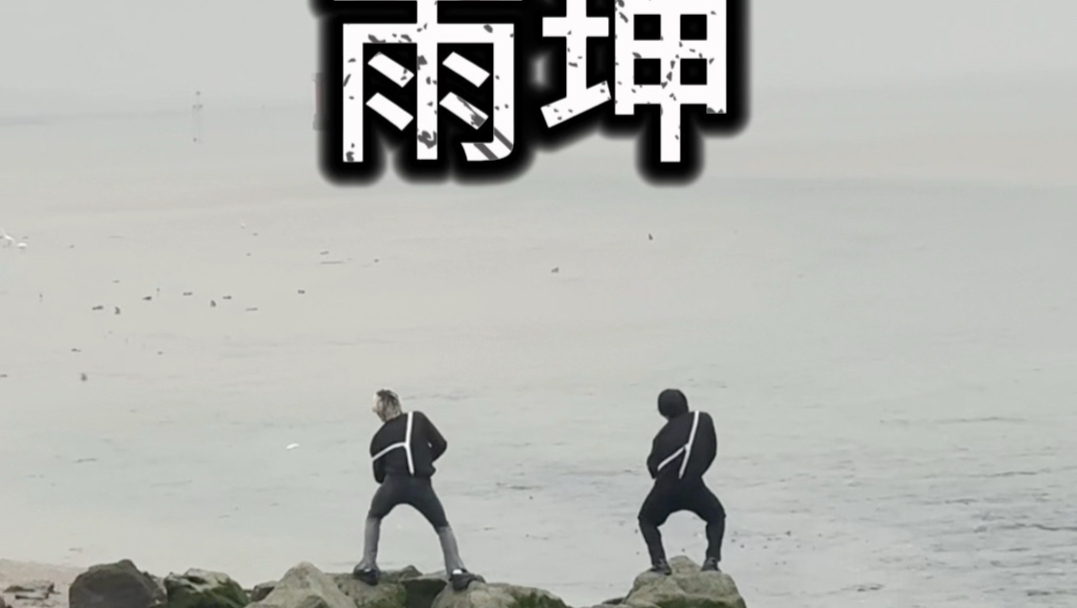 宗 主 同 意 了！！！