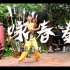 越南咏春拳｜近100年前的咏春拳套路？首次公开完整套路，传说中叶问改拳是真实存在的！